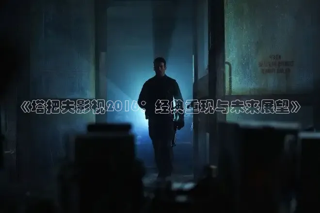 橘子视频免费观看电视剧大全