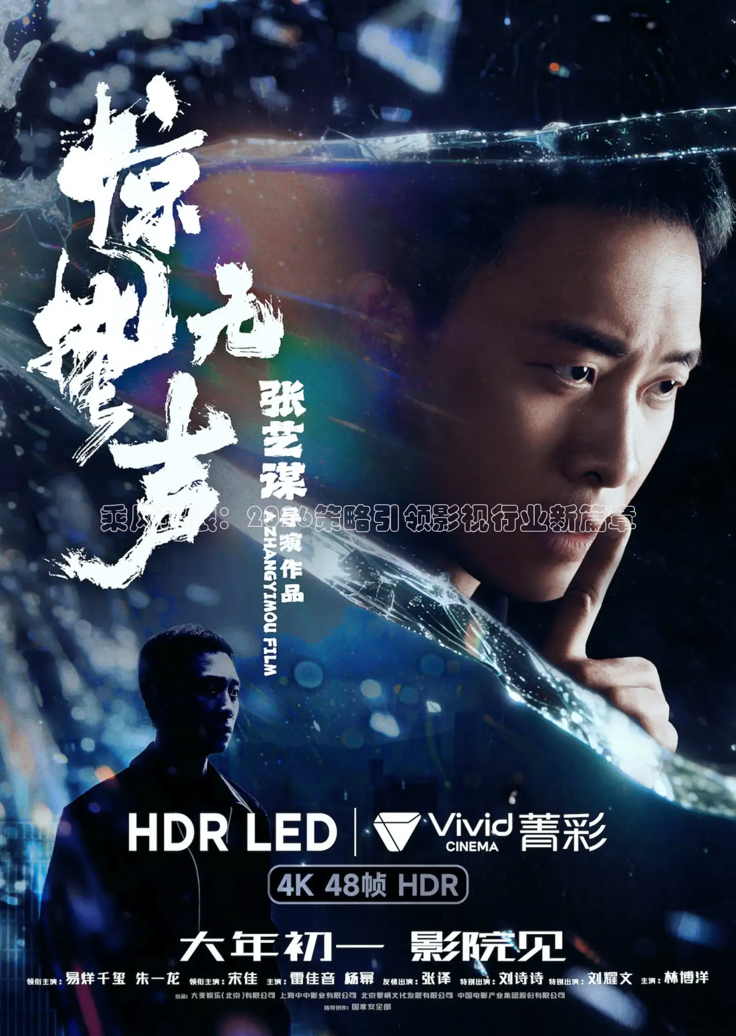 橘子影视