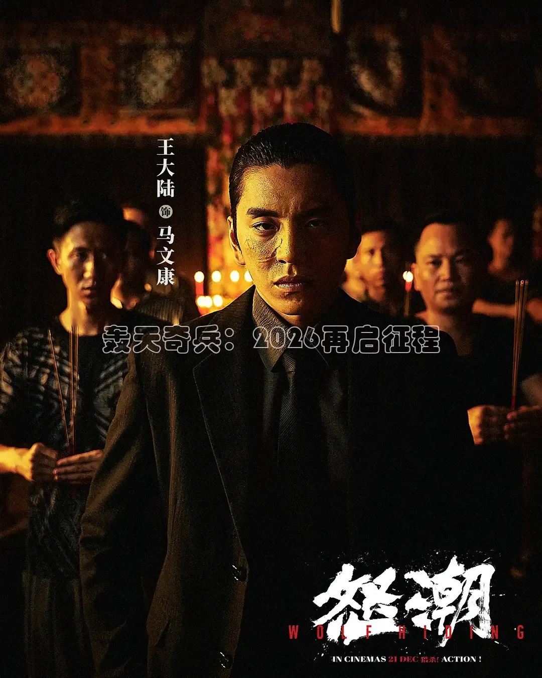 橘子影视